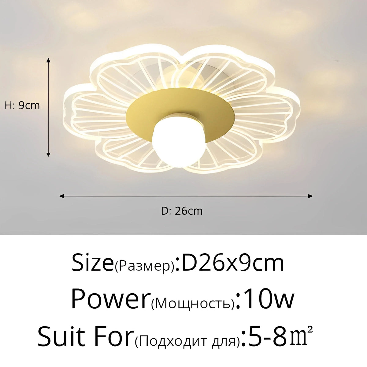 Plafonnier LED Forme de Fleur 26cm Blanc Doré Fer et Acrylique