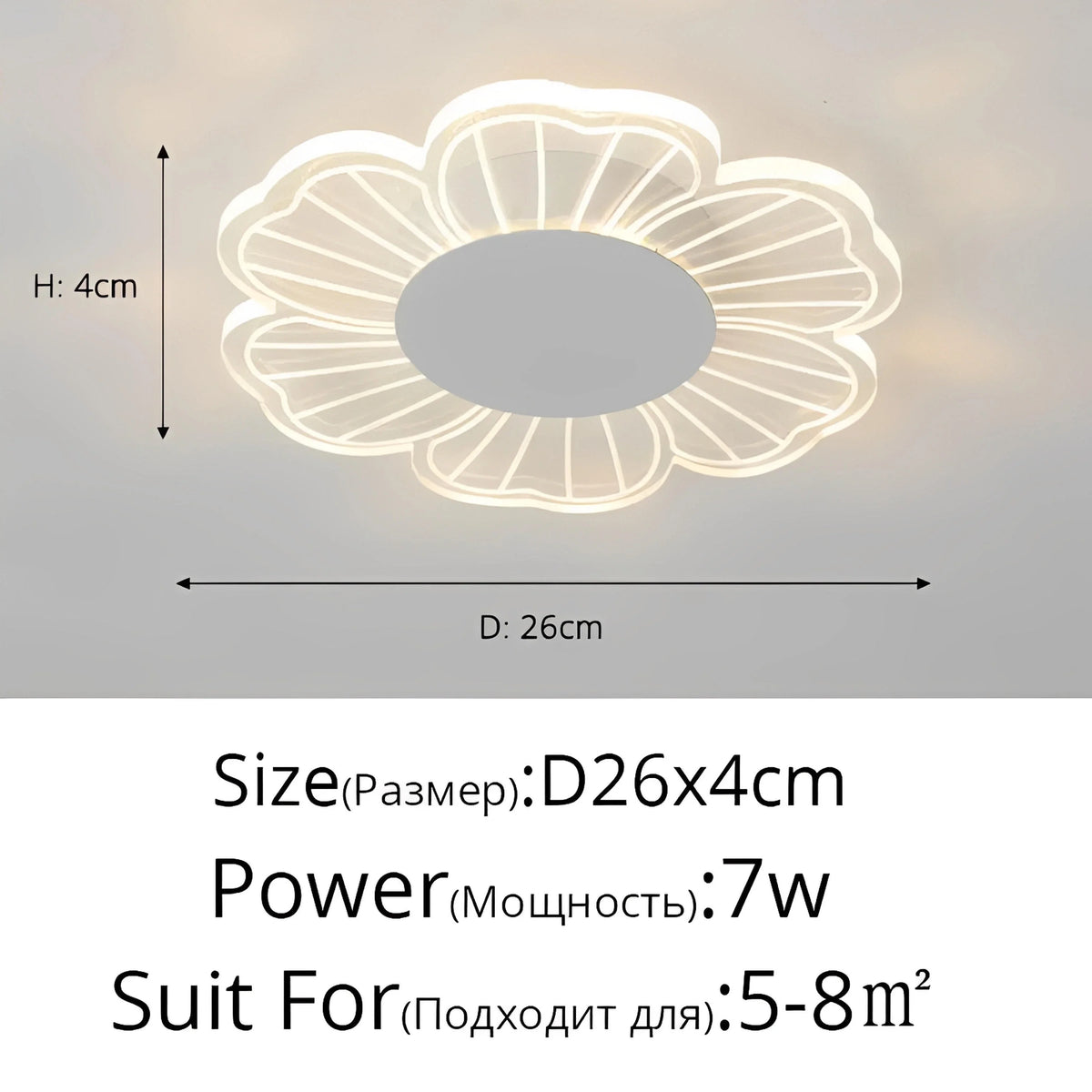 Plafonnier LED Forme de Fleur 26cm Blanc Doré Fer et Acrylique