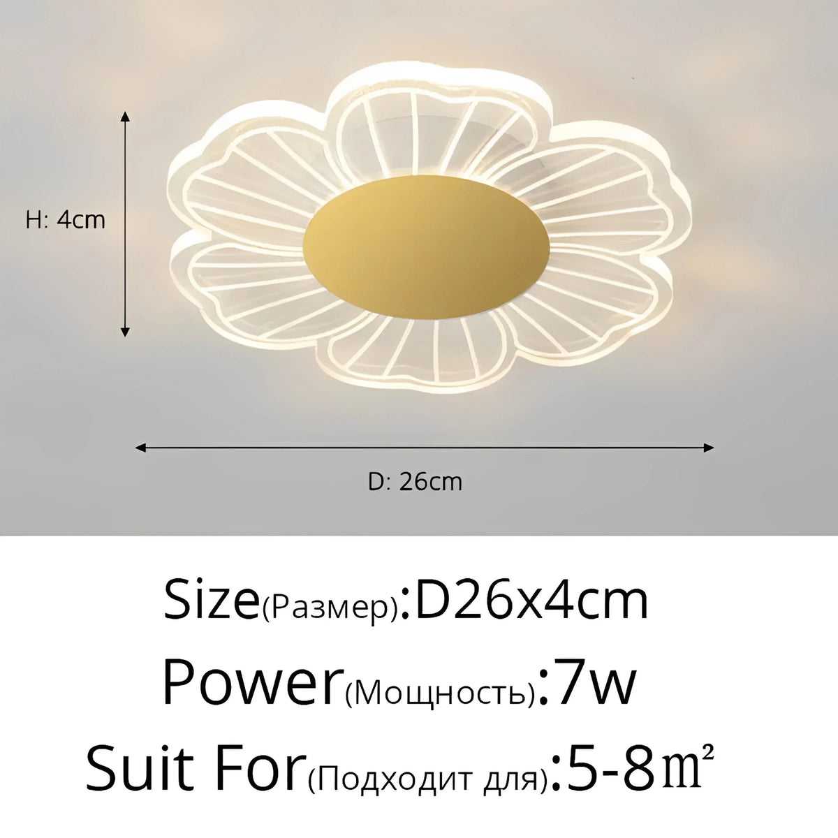 Plafonnier LED Forme de Fleur 26cm Blanc Doré Fer et Acrylique